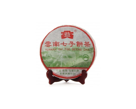 嘉荫普洱茶大益回收大益茶2004年彩大益500克 件/提/片